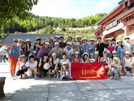 橙樹網絡福鼎太姥山之行！